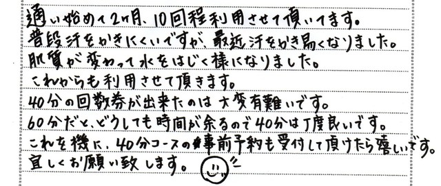 トリオJ0007.jpg