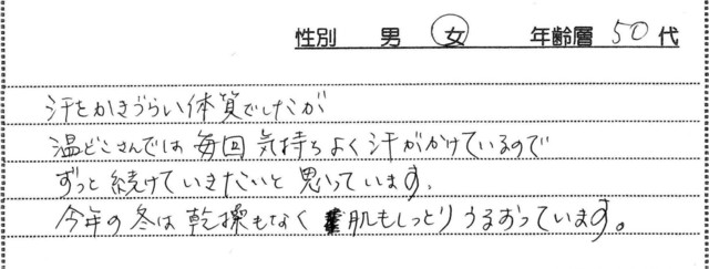 イメージ (48).jpg