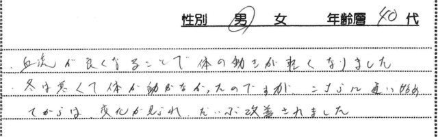 イメージ (49).jpg