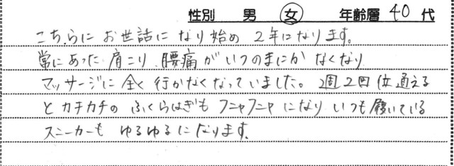 イメージ (50).jpg