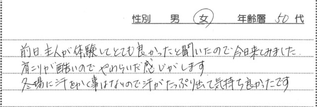 イメージ (56).jpg