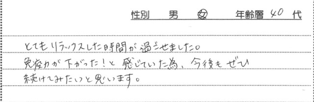 イメージ (57).jpg